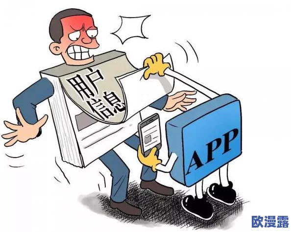 操软件引发全球用户恐慌,数百万账号泄露信息,隐私安全岌岌可危! 操软件引发全球用户恐慌,数百万账号泄露信息,隐私安全岌岌可危!