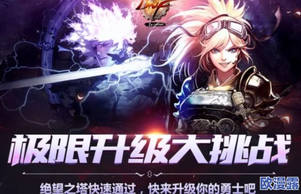 DNF中哪个职业最适合轻松混团本与日常任务? DNF中哪个职业最适合轻松混团本与日常任务?