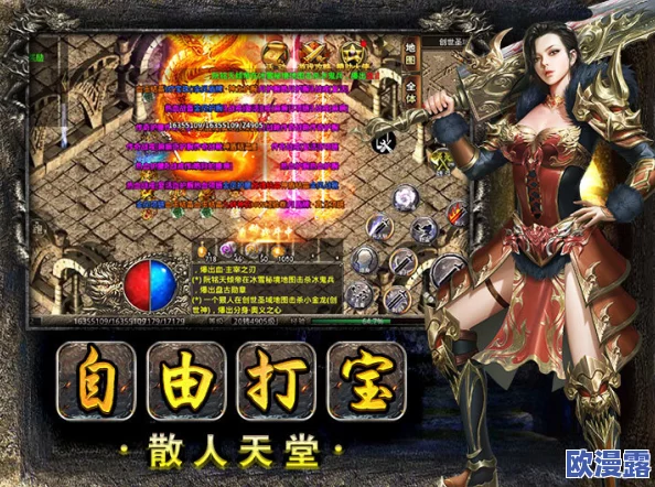 美杜莎传奇游戏攻略：揭秘如何迅速且有效提升攻击力技巧