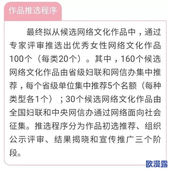 老太奶性BBWBBW视频了一种新兴的社交现象与文化影响分析：从网络传播到社会接受度的多维探讨