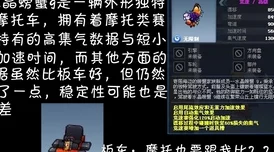 探索跑跑卡丁车中天籁甲虫车型的电池数量与性能详情 探索跑跑卡丁车中天籁甲虫车型的电池数量与性能详情