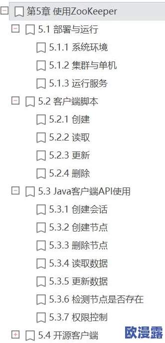 Zookeeper另类:深入分析分布式系统中的数据一致性与高可用性挑战及其解决方案 Zookeeper另类:深入分析分布式系统中的数据一致性与高可用性挑战及其解决方案