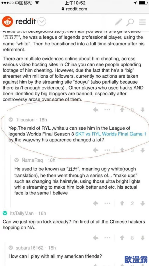 震惊！17.c一起草国卢o，惊现历史罕见事件引发全球热议，背后暗藏不为人知的真相！