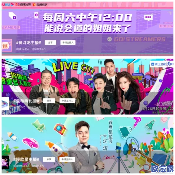 gogogo免费高清日本TV:畅享最新热门剧集与综艺,尽在指尖轻松观看的完美选择! gogogo免费高清日本TV:畅享最新热门剧集与综艺,尽在指尖轻松观看的完美选择!