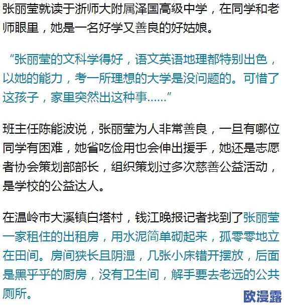 男生将坤坤申请女生的定眼的事:探讨性别认同与社交媒体影响下的青少年行为变化 男生将坤坤申请女生的定眼的事:探讨性别认同与社交媒体影响下的青少年行为变化
