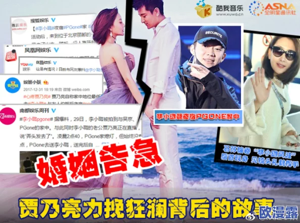 heiliao黑料爆料:震惊全网的内幕消息曝光,令人瞠目结舌的真相浮出水面! heiliao黑料爆料:震惊全网的内幕消息曝光,令人瞠目结舌的真相浮出水面!