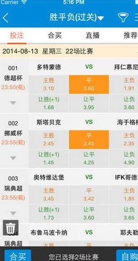 九幺抖音版高风险！网传该视频涉及八卦消息，引发热议和关注