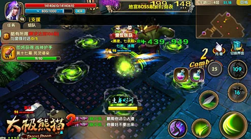 《太极熊猫》挑战心魔BOSS制胜策略:低战力玩家如何巧妙击败强大心魔 《太极熊猫》挑战心魔BOSS制胜策略:低战力玩家如何巧妙击败强大心魔