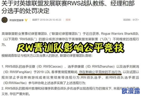 17c一起草网站:内部员工曝光,涉嫌利用用户隐私信息牟利风波不断 17c一起草网站:内部员工曝光,涉嫌利用用户隐私信息牟利风波不断