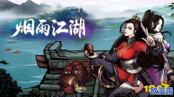 烟雨江湖六扇门风任务攻略大全:全面解析任务流程与技巧,助你轻松完成挑战 烟雨江湖六扇门风任务攻略大全:全面解析任务流程与技巧,助你轻松完成挑战