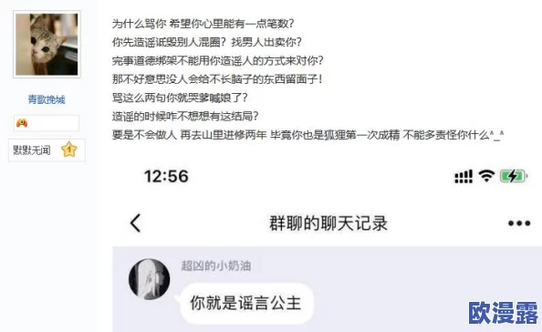 冲哥精选 黑料：深入理解背后的故事与真相，带你看不一样的视角