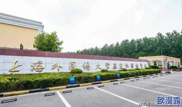 伊春园2024直达入口音响重大升级,音质达到前所未有的震撼体验,令人惊喜不已! 伊春园2024直达入口音响重大升级,音质达到前所未有的震撼体验,令人惊喜不已!
