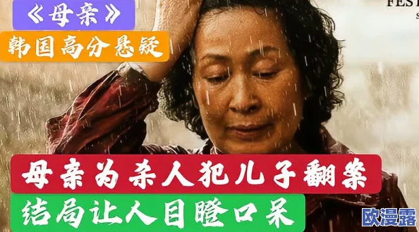 一个好妈妈4中字头强华驿剧情介绍:震撼反转,令人难以置信的家庭秘密曝光! 一个好妈妈4中字头强华驿剧情介绍:震撼反转,令人难以置信的家庭秘密曝光!