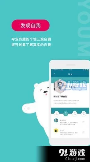 91黑料社区:探索网络社交平台的发展与用户隐私保护问题的深度分析与思考 91黑料社区:探索网络社交平台的发展与用户隐私保护问题的深度分析与思考