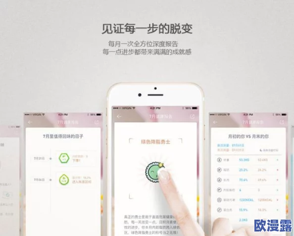 草莓视频污app引发热议！新版本上线，众多功能惊艳上线，用户体验全新升级，人人都在讨论！