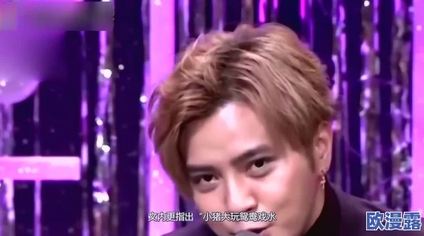 向日葵视频罗志祥的广告曝光!内幕揭秘罗志祥代言背后的真相! 向日葵视频罗志祥的广告曝光!内幕揭秘罗志祥代言背后的真相!