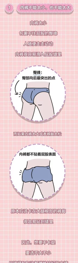 震惊！恩恩摸进内裤的羞羞漫画引发网友热议，众多评论纷纷表示无法接受此类内容！