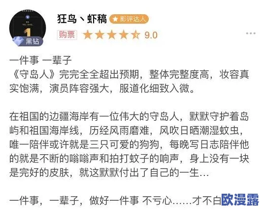 巨雷蹭大狙:网友热议这场比赛的精彩瞬间与选手表现,纷纷表示期待未来更多这样的对决! 巨雷蹭大狙:网友热议这场比赛的精彩瞬间与选手表现,纷纷表示期待未来更多这样的对决!