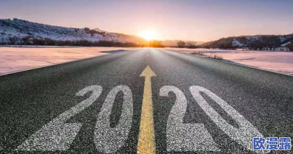 小草2024回家不迷路:如何在复杂的城市环境中找到归属感与方向感,助力每一个心灵的归途 小草2024回家不迷路:如何在复杂的城市环境中找到归属感与方向感,助力每一个心灵的归途
