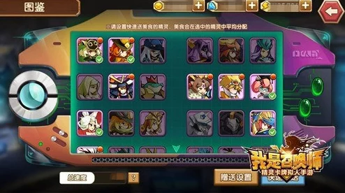 超级精灵球限定召唤:选哪个精灵能成为你的最强战力? 超级精灵球限定召唤:选哪个精灵能成为你的最强战力?