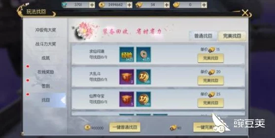 桃花师如何升等级:详细解析桃花师在游戏中提升等级的技巧与策略,助你快速成长为高手 桃花师如何升等级:详细解析桃花师在游戏中提升等级的技巧与策略,助你快速成长为高手