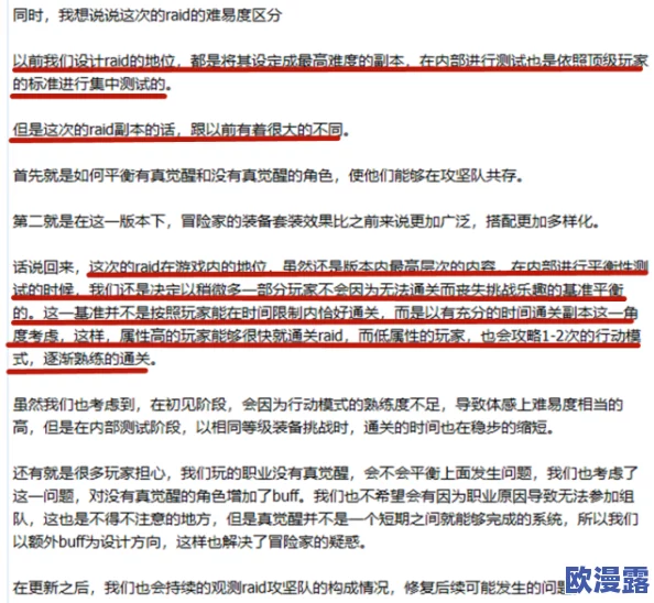 aqd论坛线路检测一:网友评价热议信赖度与服务质量,探讨用户体验与技术实力 aqd论坛线路检测一:网友评价热议信赖度与服务质量,探讨用户体验与技术实力