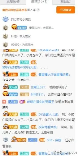 震惊！17c黑网爆料：惊人成员名单曝光，涉及多名知名人士及隐秘交易内幕！