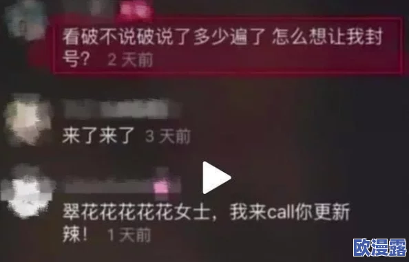 成品短视频软件网站破解版:网友热议其安全性与使用体验,是否值得尝试? 成品短视频软件网站破解版:网友热议其安全性与使用体验,是否值得尝试?