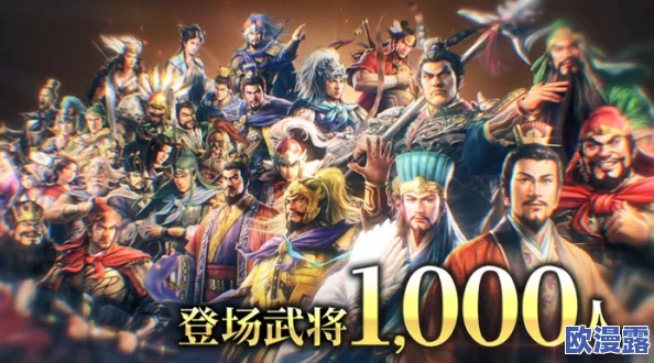《三国志8重制版》游戏攻略：如何顺利实现统一天下的完美通关