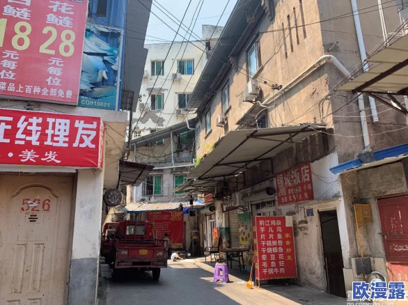 城中村200元年轻:在城市边缘,如何用有限的预算创造无限可能? 城中村200元年轻:在城市边缘,如何用有限的预算创造无限可能?