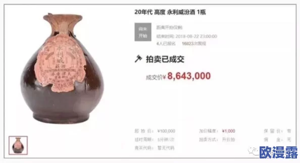 京东影业苏小小轮回酒:网友热议其独特风味与文化内涵,期待更多创新产品的推出 京东影业苏小小轮回酒:网友热议其独特风味与文化内涵,期待更多创新产品的推出