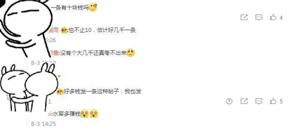 17c黑料驲屄：探讨网络文化中关于“黑料”与“驲屄”的含义及其对社会舆论的影响和反响