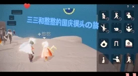 探究《光遇》姆明季礼包具体价格及购买所需费用详情