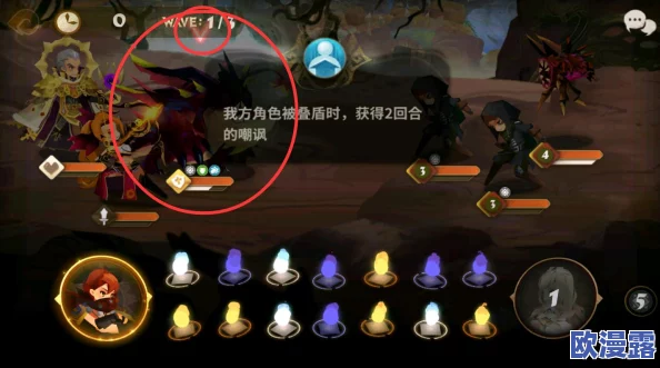 《万象物语》主线任务8-4详细攻略与推荐策略解析