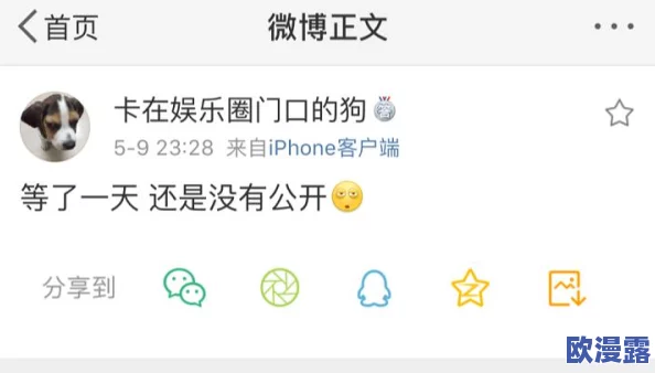 51朝阳群众爆料吃瓜网:揭露隐藏在日常生活中的趣闻轶事,带你了解身边的故事与真相 51朝阳群众爆料吃瓜网:揭露隐藏在日常生活中的趣闻轶事,带你了解身边的故事与真相