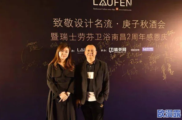 总公司酒会王总卫生间刘经理：惊爆料！刘经理在酒会期间竟涉嫌严重失职，致使王总陷入尴尬境地！