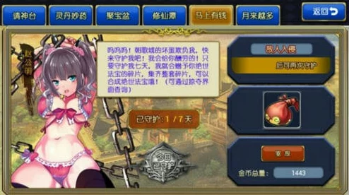封神让我来攻略:震撼!全新修炼体系曝光,游戏玩法大变革,引发玩家热烈讨论! 封神让我来攻略:震撼!全新修炼体系曝光,游戏玩法大变革,引发玩家热烈讨论!