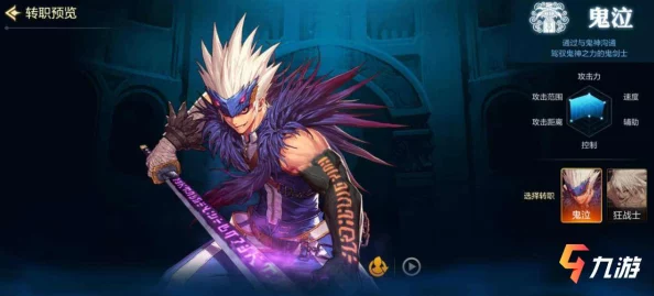 DNF手游剑宗深度玩法探索：流派推荐与全面解析大全