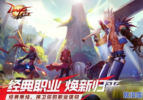 DNF手游剑宗深度玩法探索：流派推荐与全面解析大全