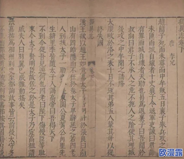 苏蜜清歌0174:探讨古代诗词在现代社会中的传承与创新,分析其对当代文化的影响与价值 苏蜜清歌0174:探讨古代诗词在现代社会中的传承与创新,分析其对当代文化的影响与价值