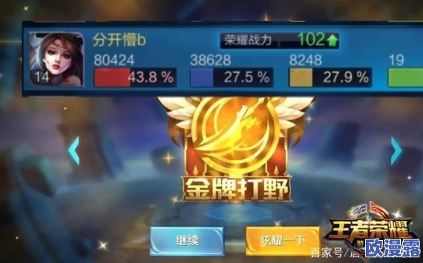 《王者荣耀》2023年1月6日新版本活动内容及公告详细介绍 《王者荣耀》2023年1月6日新版本活动内容及公告详细介绍