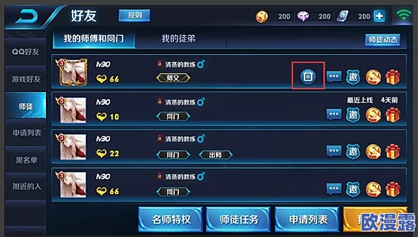 《王者荣耀》2023年1月6日新版本活动内容及公告详细介绍 《王者荣耀》2023年1月6日新版本活动内容及公告详细介绍