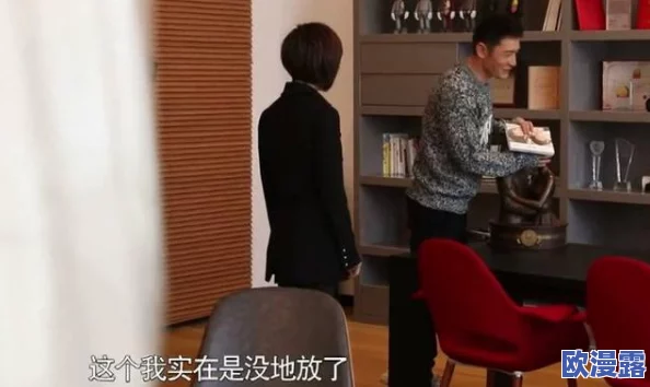 办公室撕开奶罩 吮奶在线观看：明星私生活曝光，竟然在办公室上演激情戏码，引发网友热议！