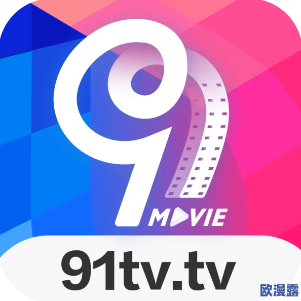 91在无码线精品秘 入口九色:全网震撼上线,前所未有的视觉盛宴等你来体验! 91在无码线精品秘 入口九色:全网震撼上线,前所未有的视觉盛宴等你来体验!
