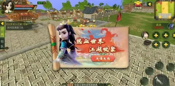 热血江湖中哪个武器能够造成更高的伤害输出详解