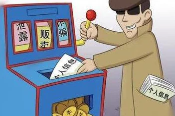 震惊!黄色片软件网站被查封,数千用户信息泄露引发社会关注,网络安全问题再度升级! 震惊!黄色片软件网站被查封,数千用户信息泄露引发社会关注,网络安全问题再度升级!