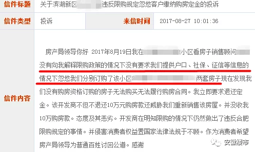震惊!黄色片软件网站被查封,数千用户信息泄露引发社会关注,网络安全问题再度升级! 震惊!黄色片软件网站被查封,数千用户信息泄露引发社会关注,网络安全问题再度升级!