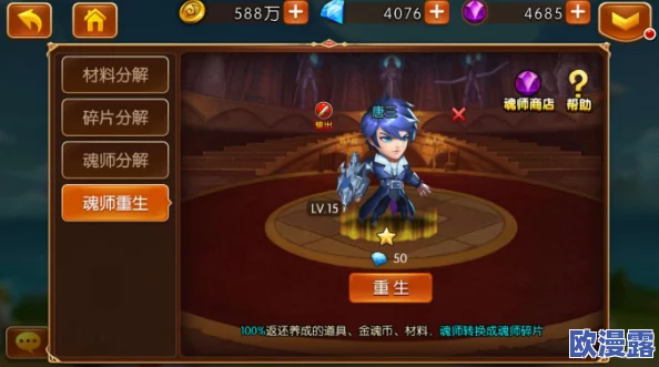 小舞的惩罚游戏v30汉化版优势：深入分析该版本在玩法、画面和用户体验等方面的独特之处与提升