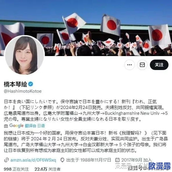 ⅩⅩ六九日本：网友热议日本文化的独特魅力与现代社会的挑战，纷纷分享个人体验和看法，引发广泛讨论