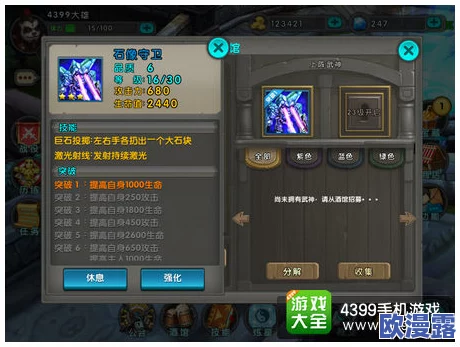 归龙潮：烛角色强力配队攻略一图流，详解烛如何高效组队